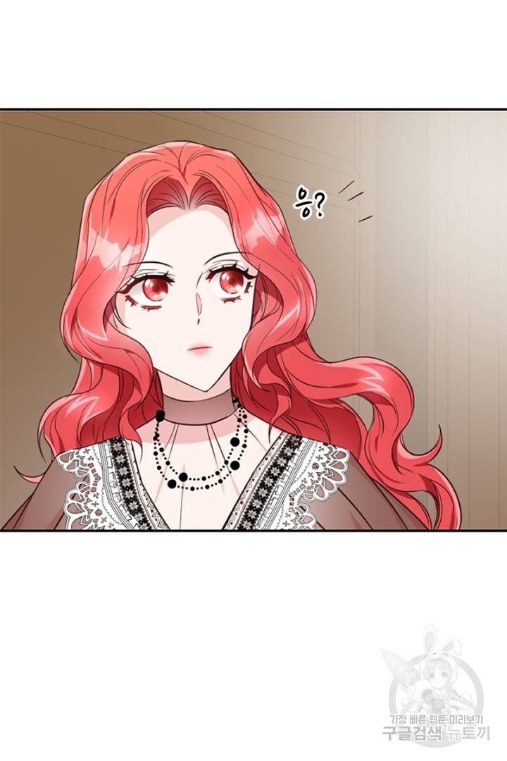 악녀인데요, 왜 집착하시죠? 15화 19
