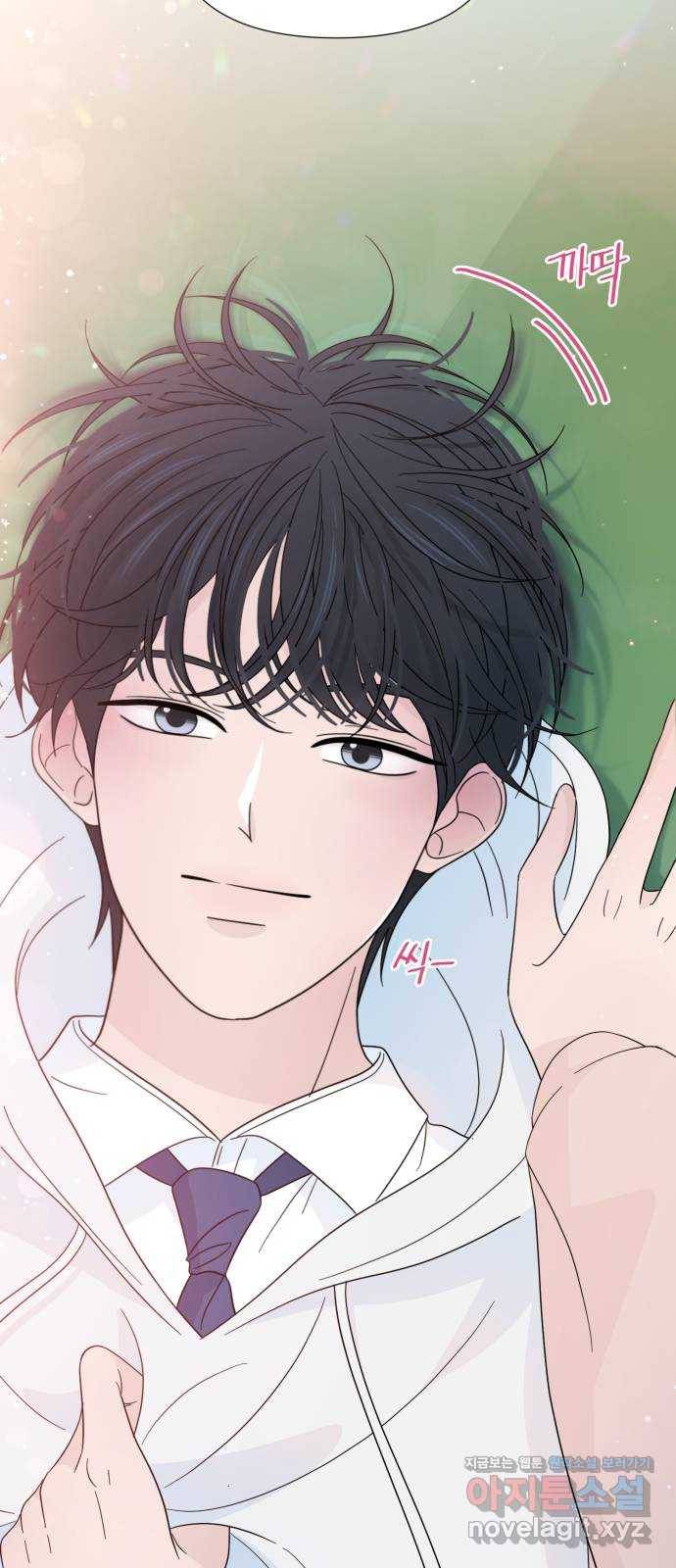 고백 취소도 되나? 31화 9