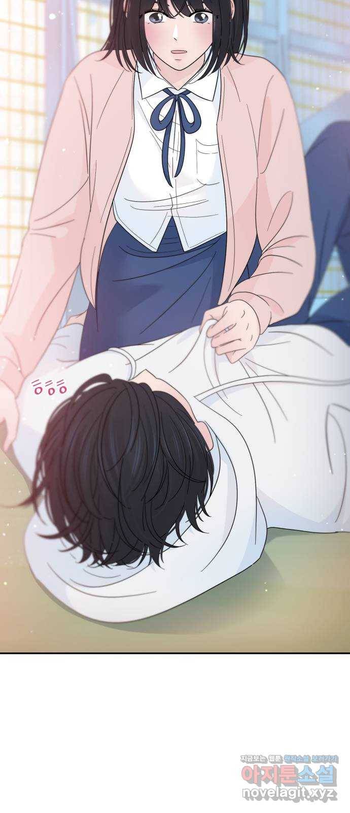 고백 취소도 되나? 31화 11