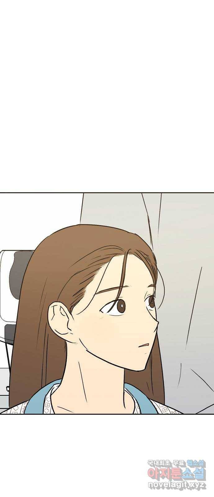 랑데뷰 54화 불확실성 회피(2) 39