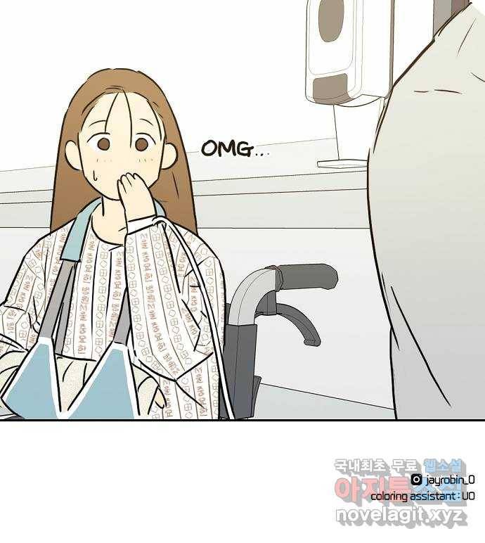 랑데뷰 54화 불확실성 회피(2) 52
