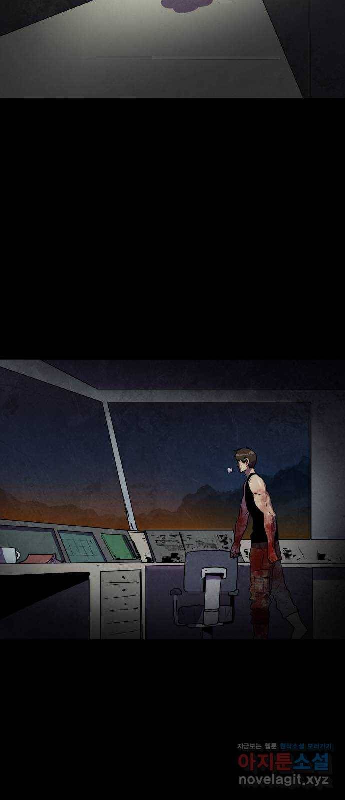 생존로그 69화 17