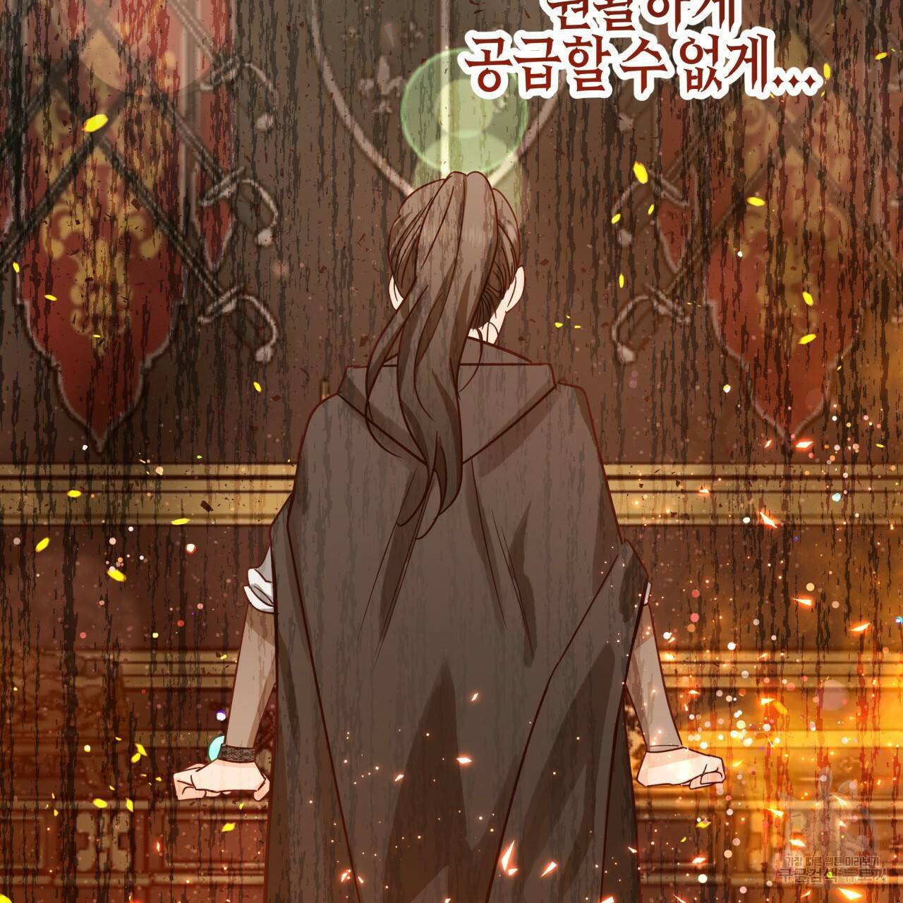 테라리움 어드벤처 38화 115
