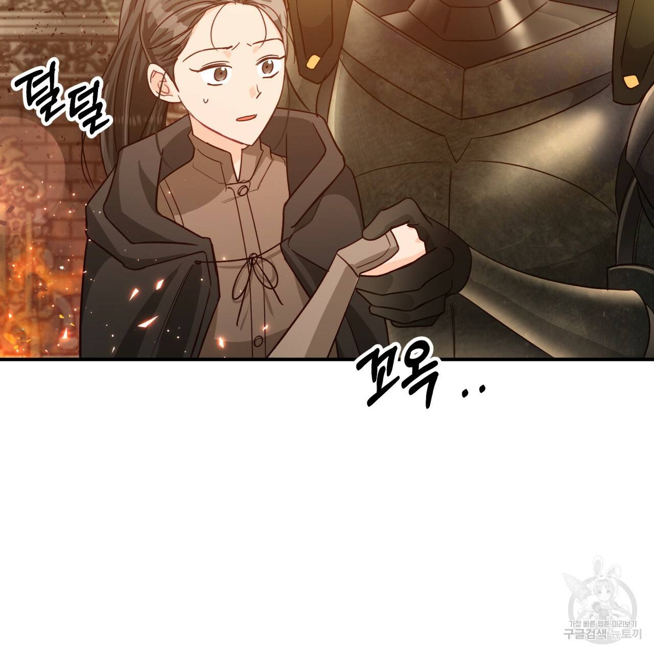 테라리움 어드벤처 38화 127