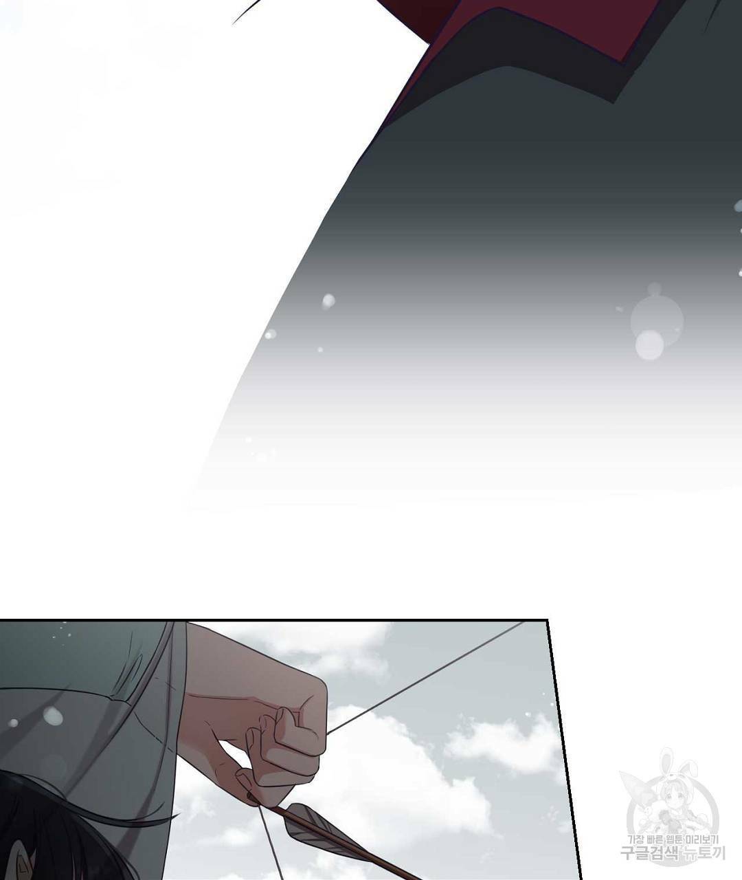 교랑의경 프롤로그 41