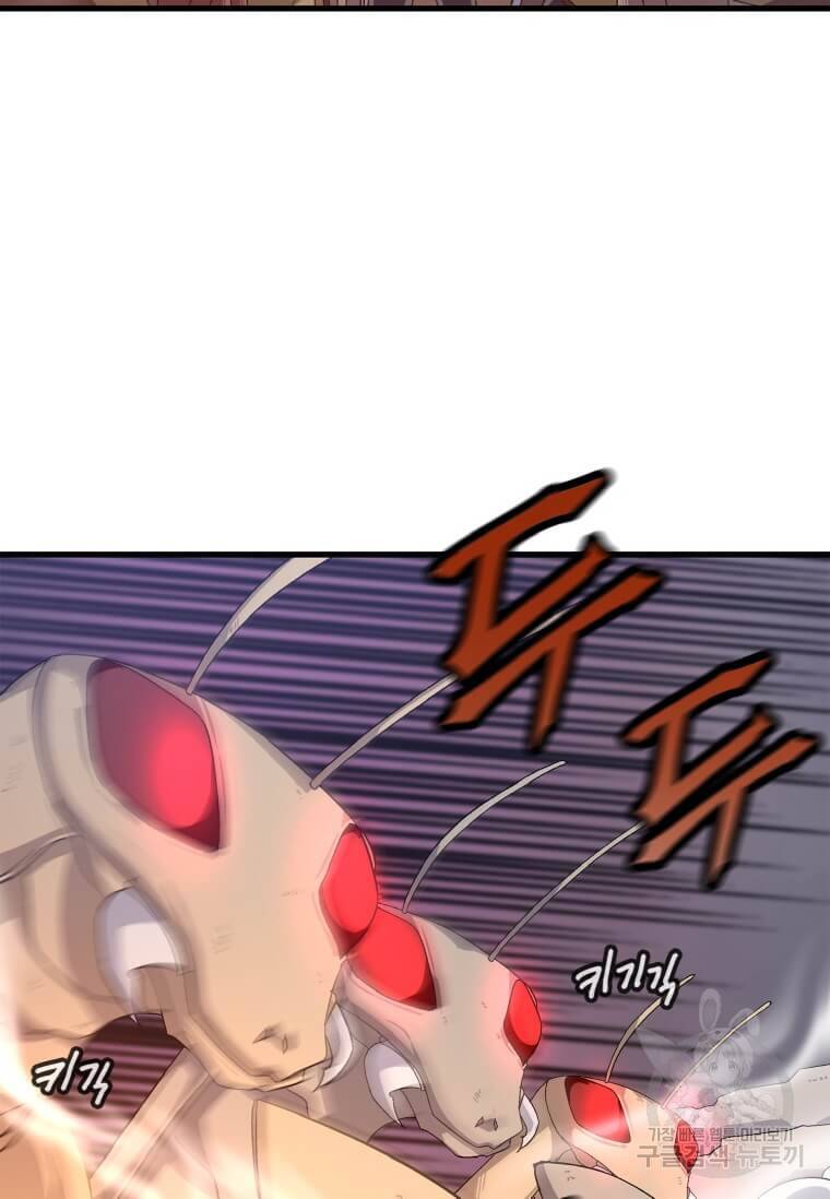 정령군주 3화 38