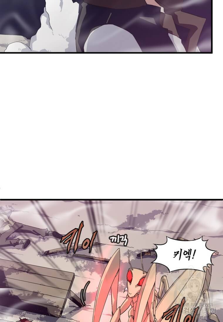정령군주 3화 88