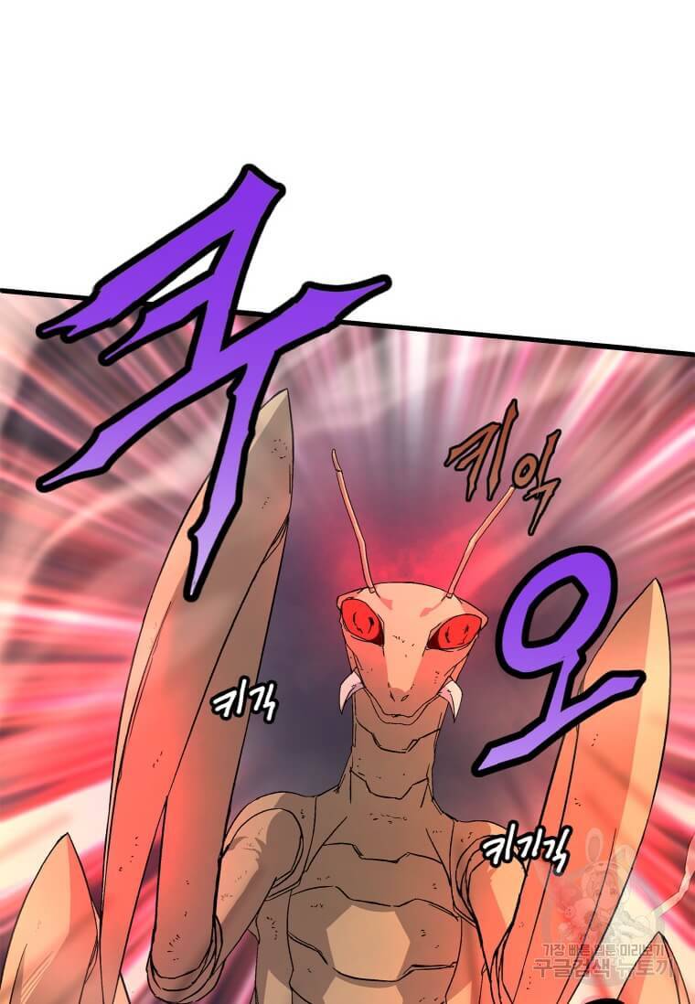 정령군주 3화 91