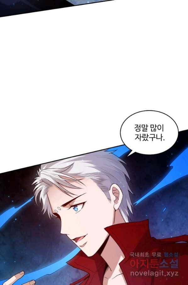 로벨 167화 14