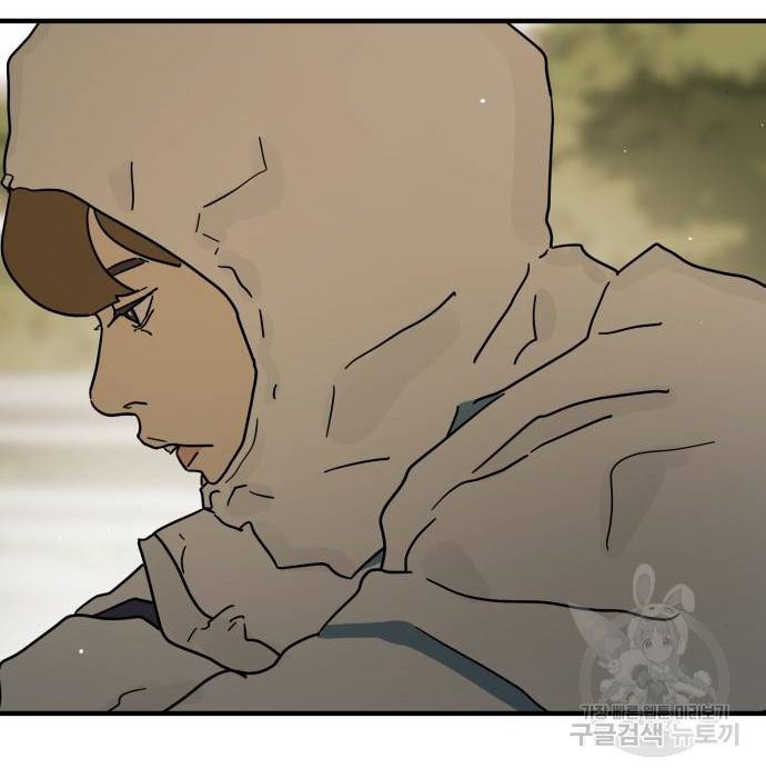 어느날 갑자기 서울은 67화 106