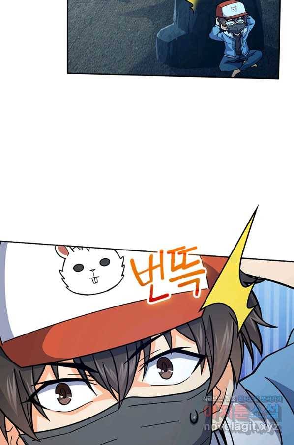 악역 플레이어는 강해지고 싶다 166화 9