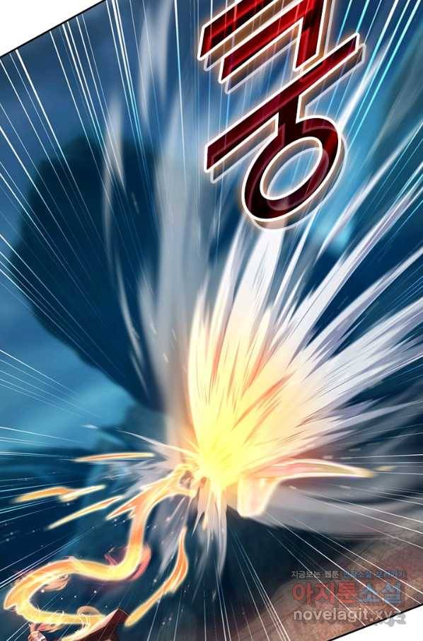 악역 플레이어는 강해지고 싶다 166화 33