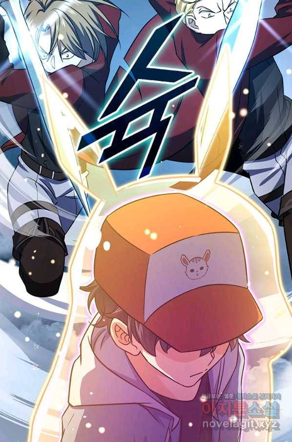 악역 플레이어는 강해지고 싶다 166화 44