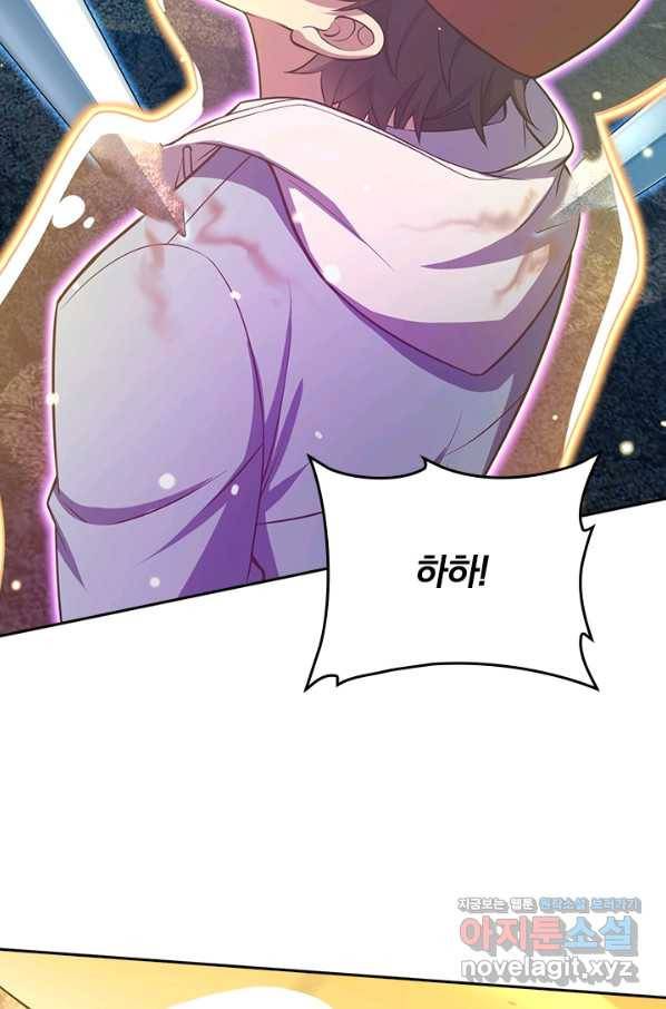 악역 플레이어는 강해지고 싶다 166화 47