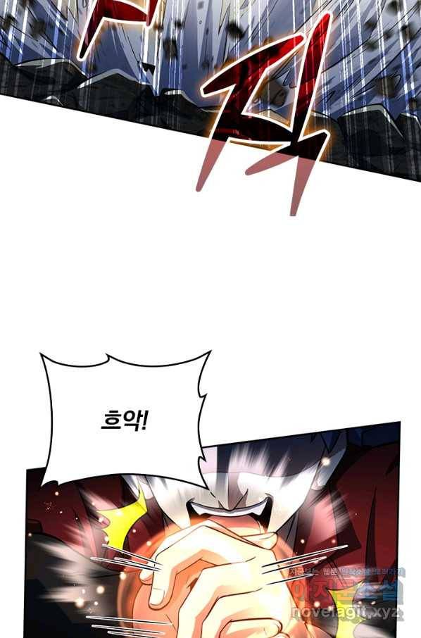 악역 플레이어는 강해지고 싶다 166화 57