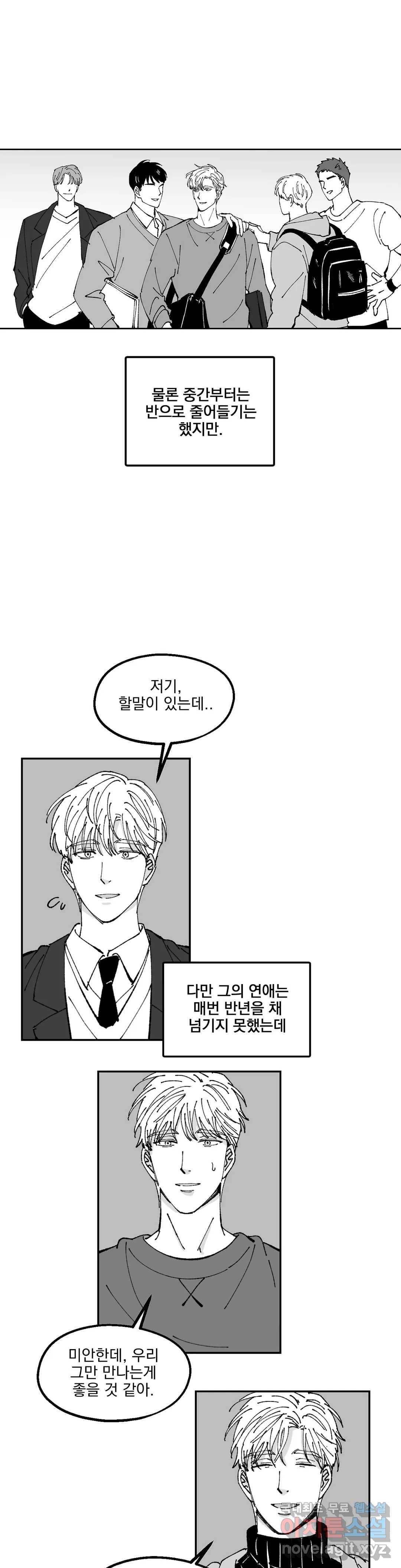 귀농귀촌 성공기 11화 2