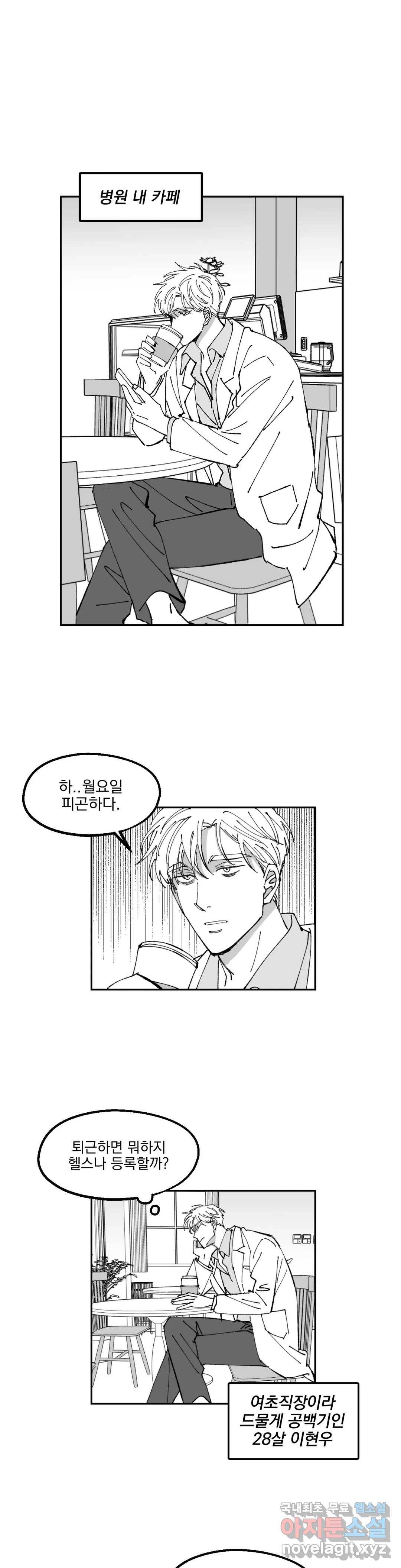 귀농귀촌 성공기 11화 5