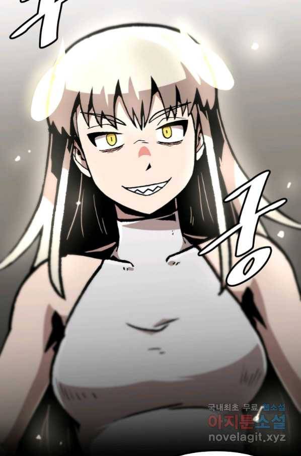 혼자 레벨업 합니다 109화 9
