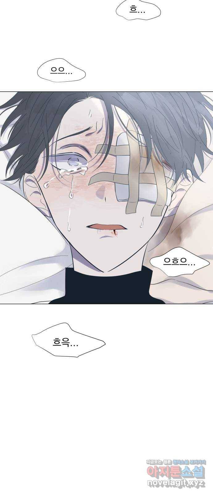 달로 만든 아이 47화 27