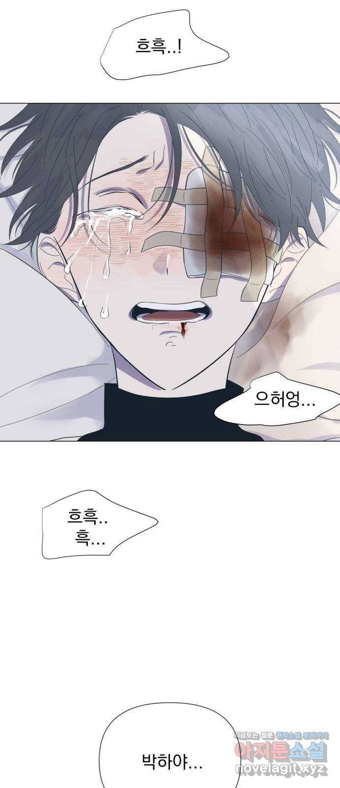 달로 만든 아이 47화 28