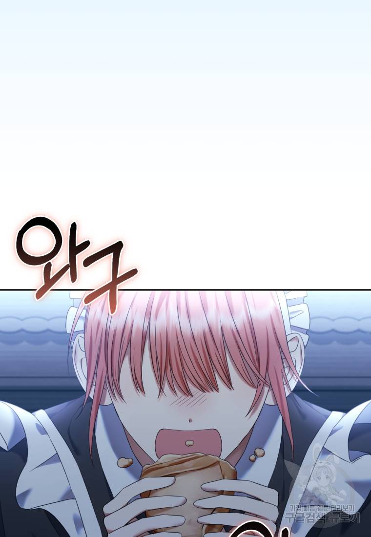백작 영애의 애인을 꼬셔라 15화 16
