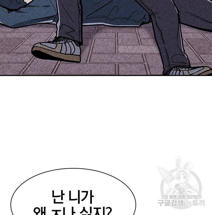 데스코드 5화 6