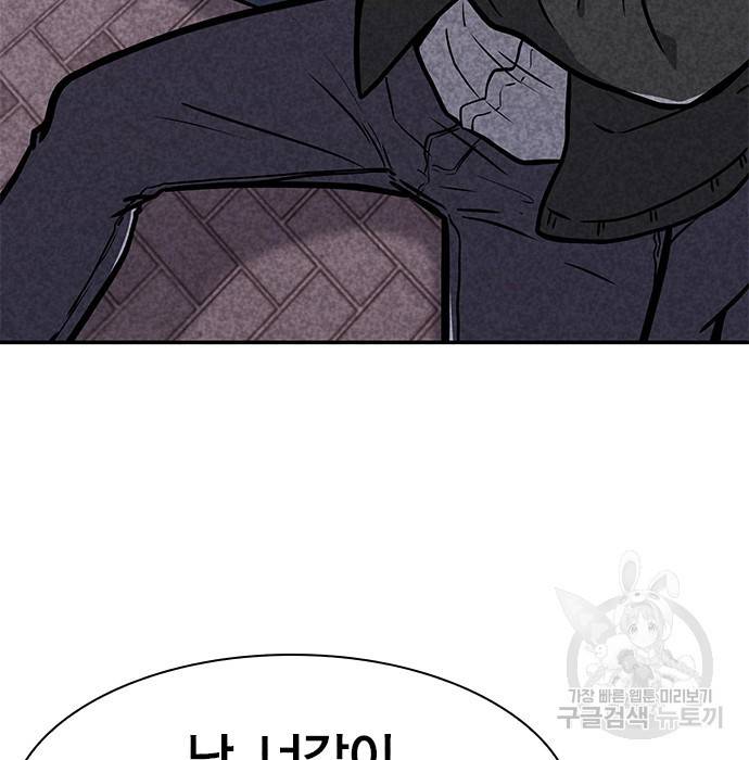 데스코드 5화 10