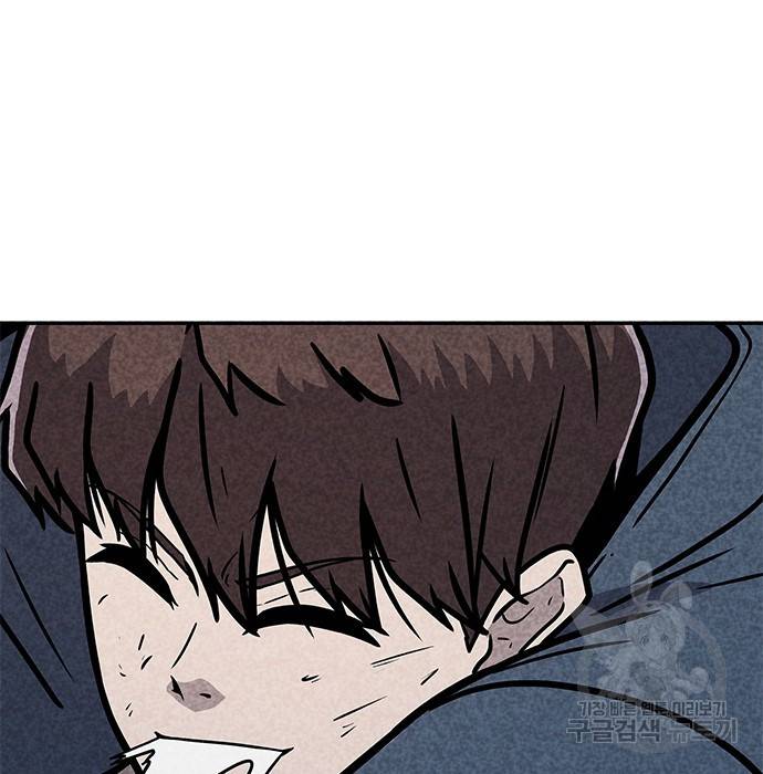 데스코드 5화 17