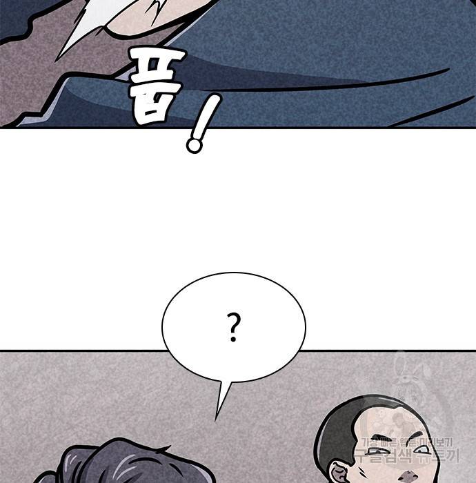 데스코드 5화 18