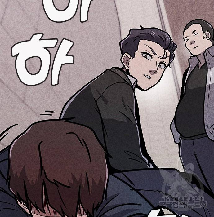 데스코드 5화 21