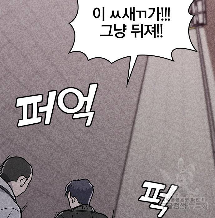 데스코드 5화 28