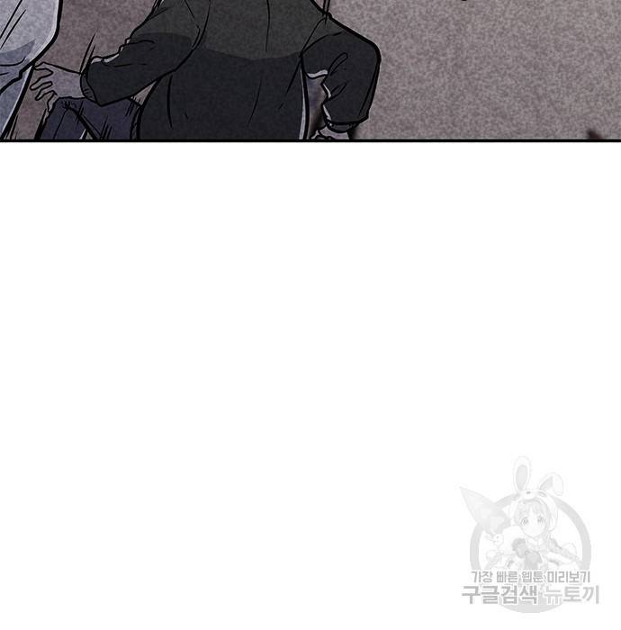 데스코드 5화 29
