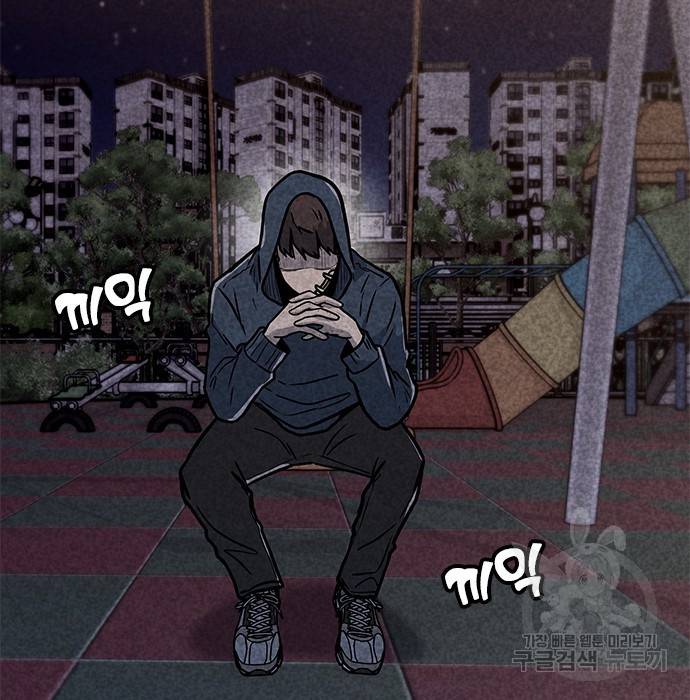 데스코드 5화 32