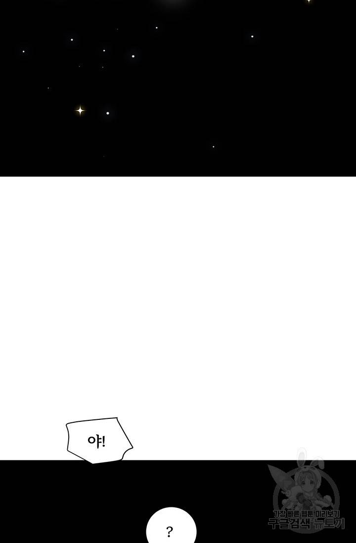 매월당 열전 13화 9
