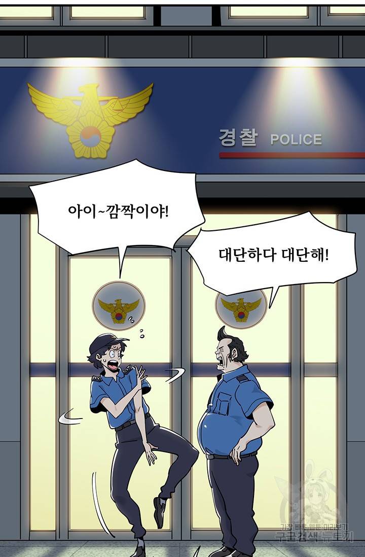 매월당 열전 13화 14
