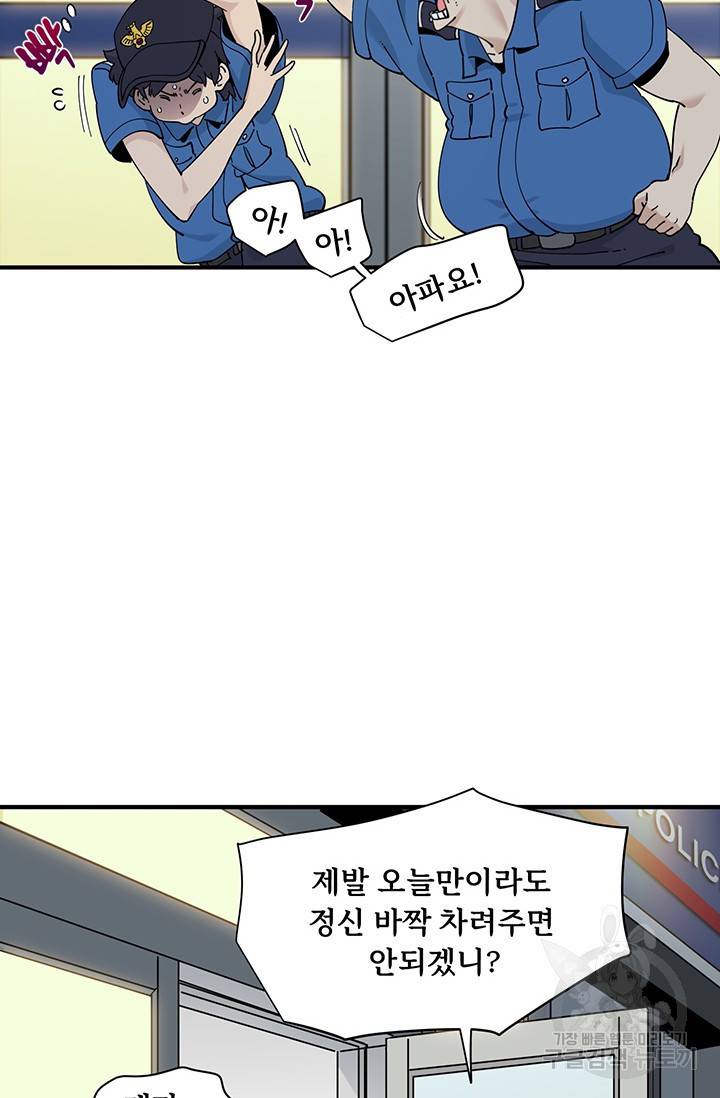 매월당 열전 13화 17