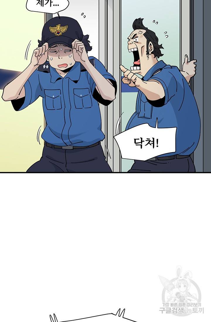 매월당 열전 13화 18