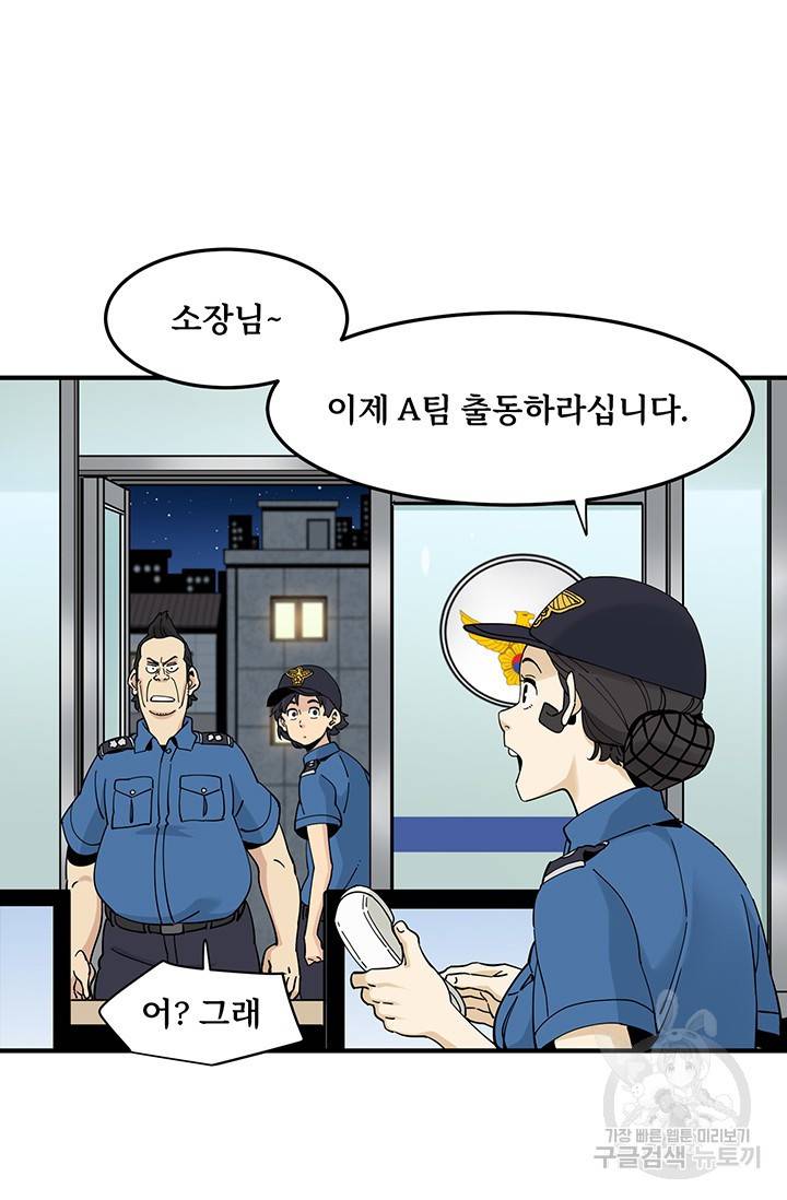 매월당 열전 13화 23