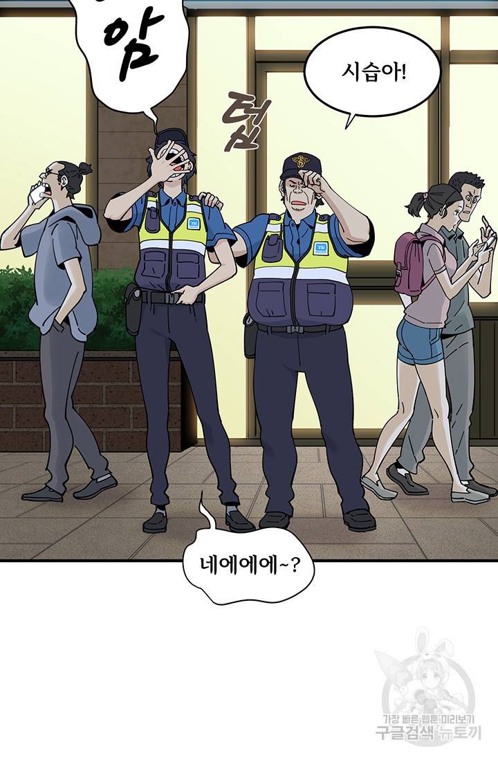 매월당 열전 13화 27