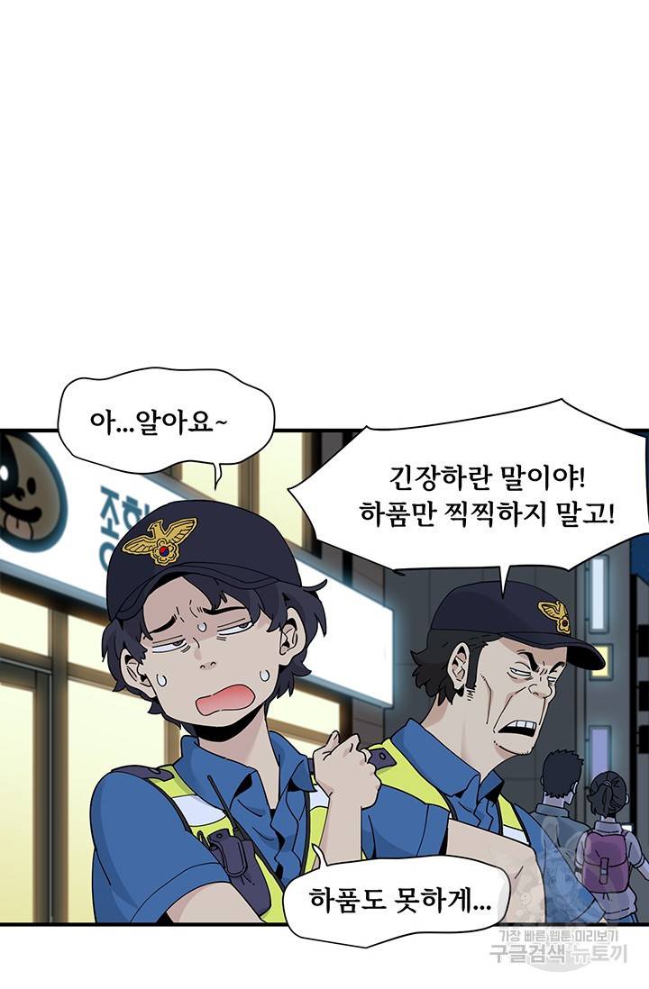 매월당 열전 13화 29