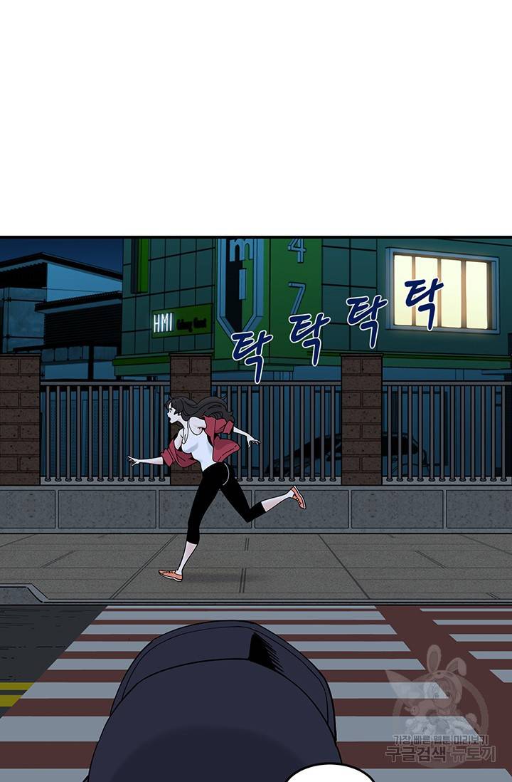 매월당 열전 13화 31