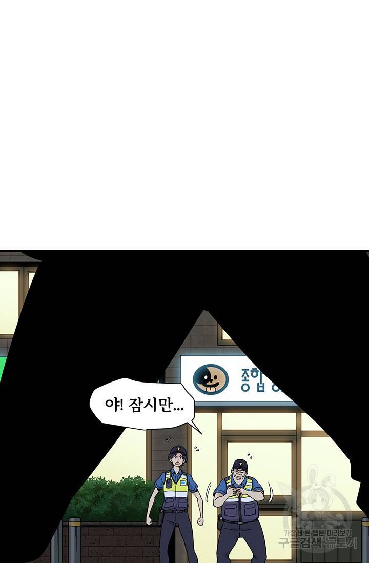 매월당 열전 13화 35