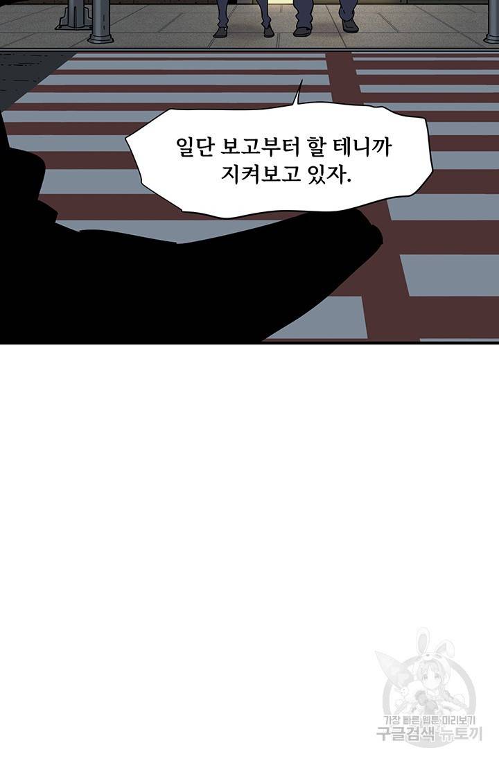 매월당 열전 13화 36