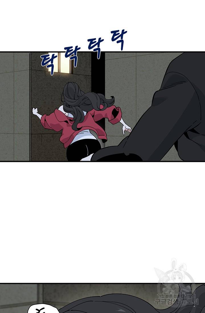 매월당 열전 13화 38