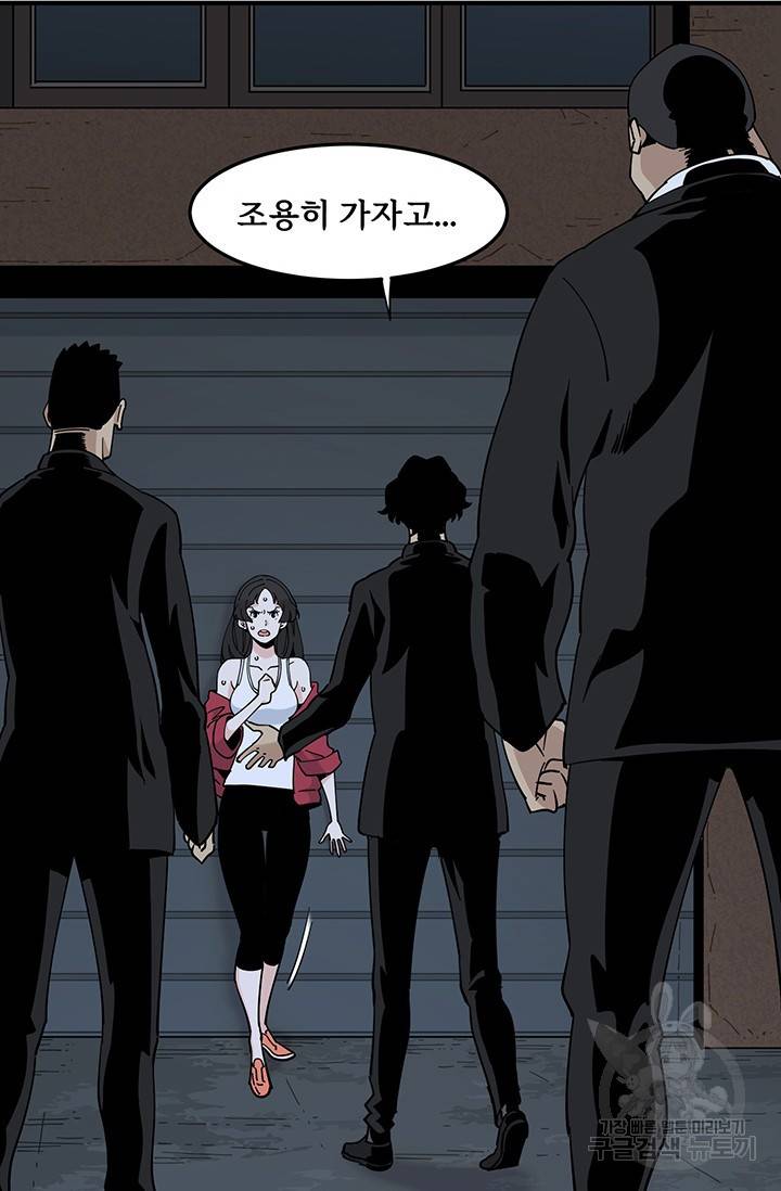 매월당 열전 13화 52