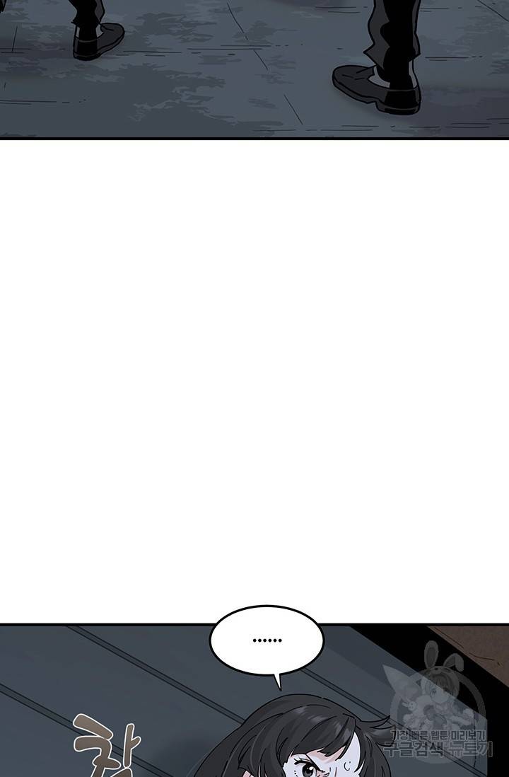 매월당 열전 13화 53