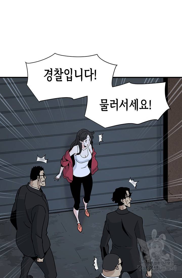 매월당 열전 13화 55