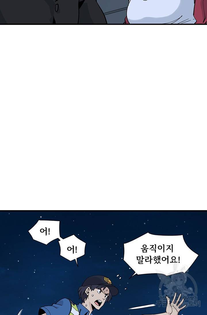 매월당 열전 13화 59