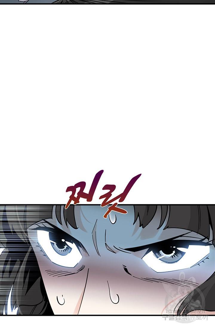 매월당 열전 13화 67