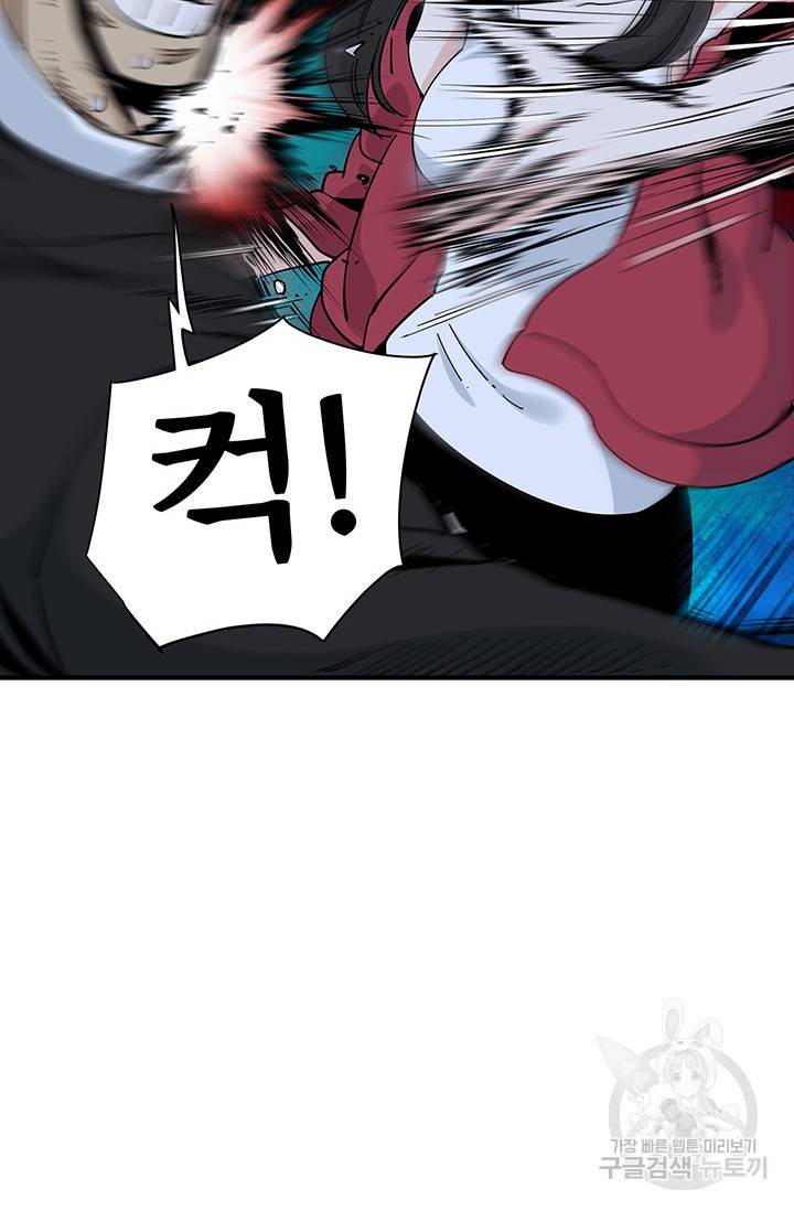 매월당 열전 13화 69